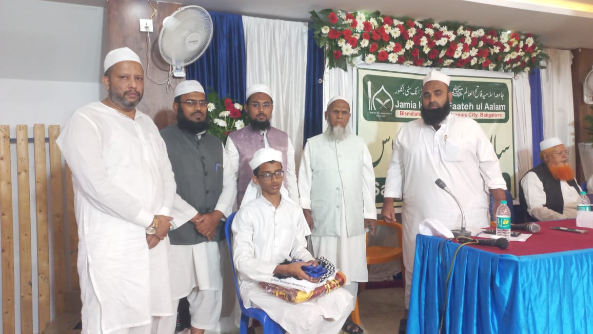 Jamia Islamia Faatehul Aalam